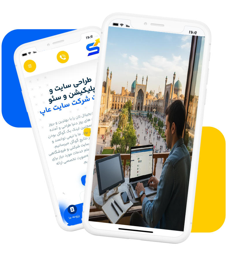 طراحی سایت در اصفهان بهترین شرکت طراحی سایت اصفهان