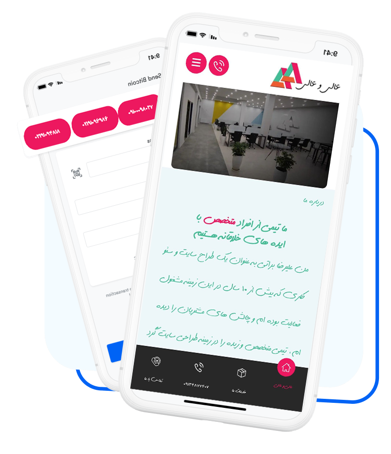 طراحی سایت در اصفهان سئو سایت در اصفهان