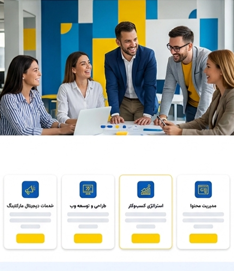 طراحی سایت در سمیرم طراح سایت در سمیرم